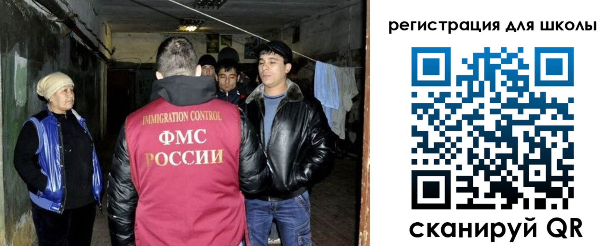 прописка поиск в Красноярском крае