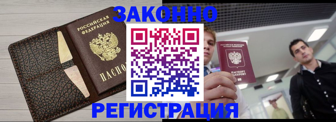 форма 3 в Красноярском крае